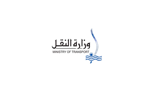The Ministry of Transport